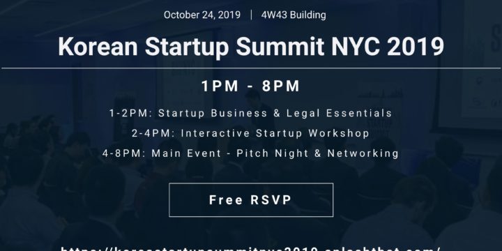 Korean Startup Summit NYC 2019